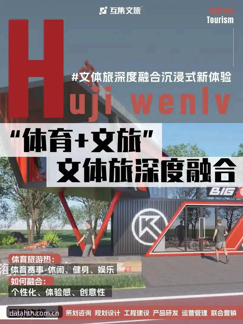 华体会分析工具2026最新版本 华体会体育数据平台2026新版深度评测:数据分析工具的革新与突破