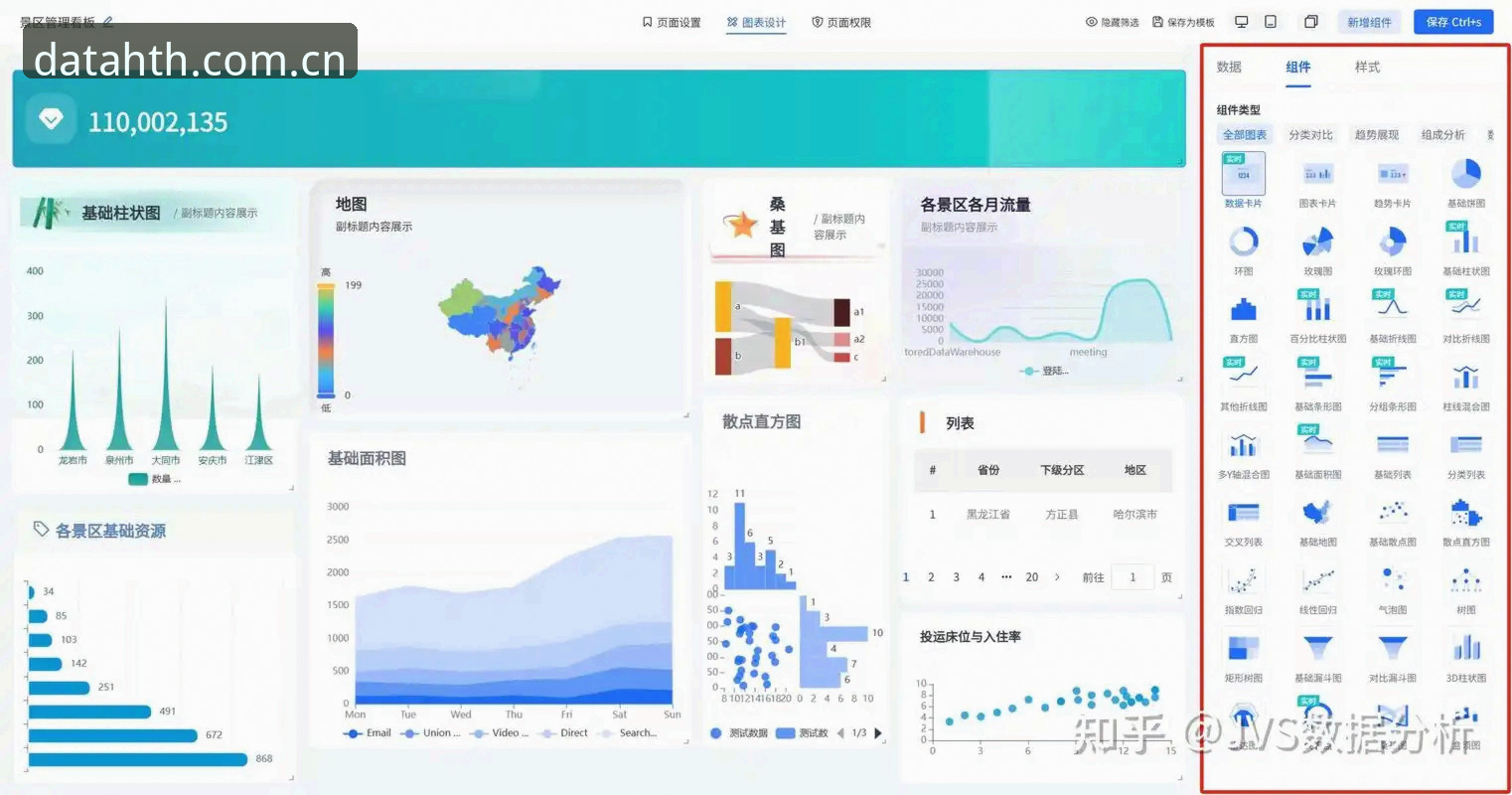 华体会官方地址怎么样 华体会体育数据平台vs传统数据工具:移动端与电脑端如何选择?