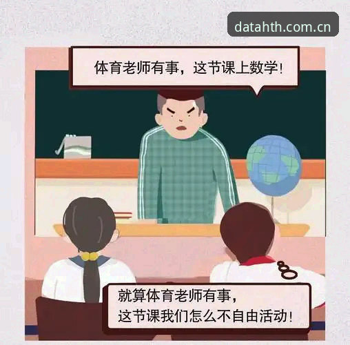 华体会靠谱吗 揭秘华体会体育数据平台:它真的靠谱吗?这3个真相你必须知道