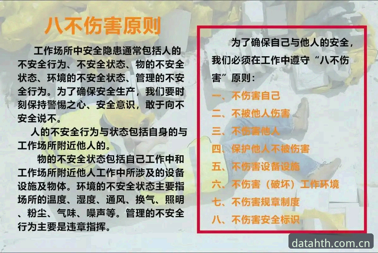 最新华体会安全吗 揭秘最新华体会安全吗?实战派带你深挖这些你不知道的事