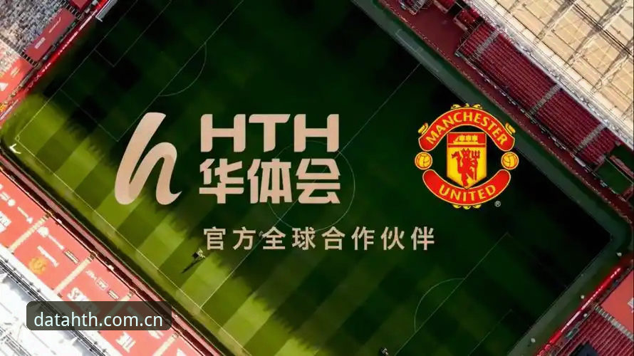华体会怎么样最新版 华体会体育数据平台怎么样?最新版值得下载吗?
